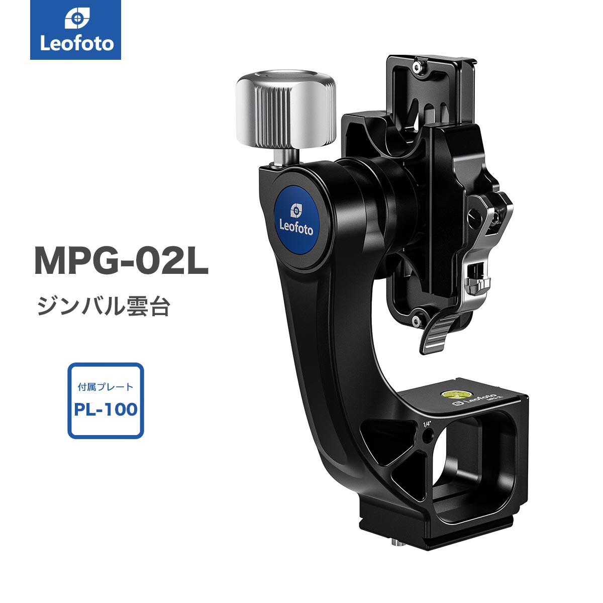 MPG-02L.jpg